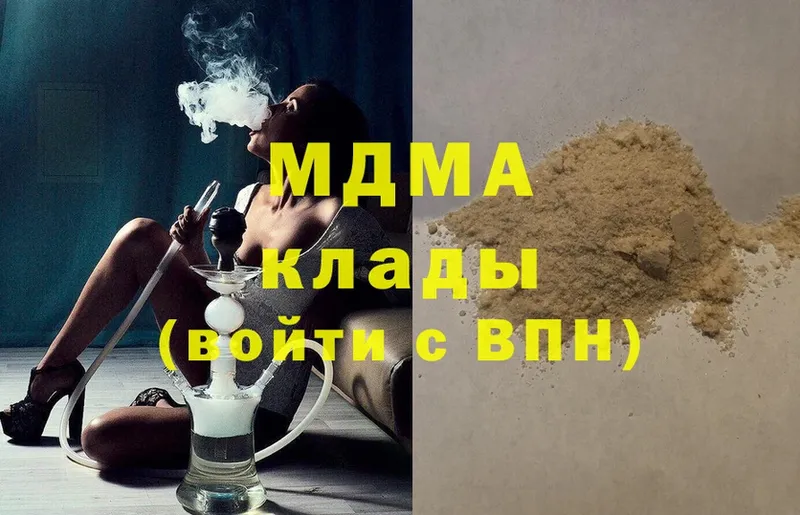 MDMA VHQ  Каспийск 